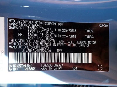 2026 Toyota Land Cruiser Base